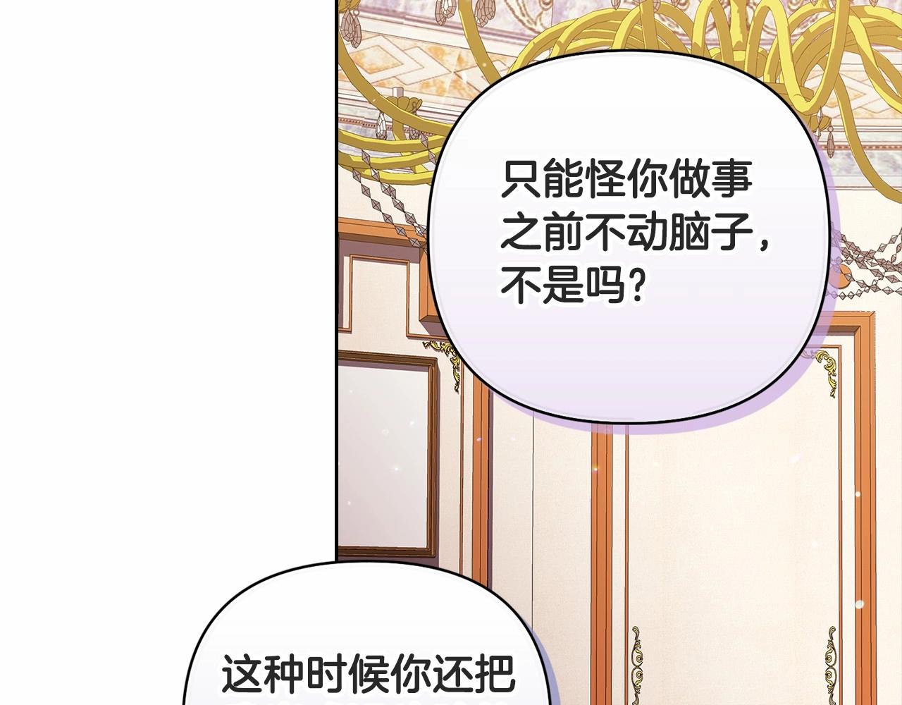 第14话 我是你的狗75