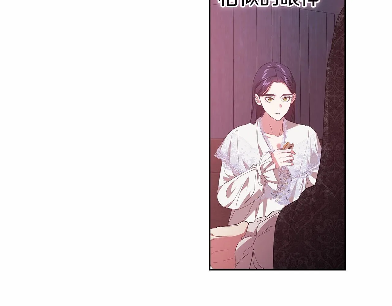 第43话 我会再努力努力的！124