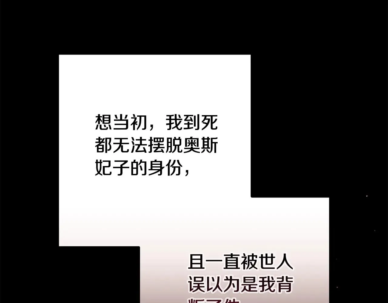 第67话 希望孩子长得像他192