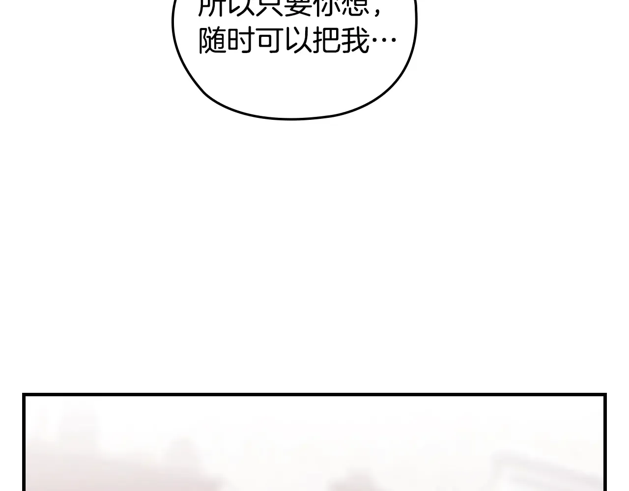 剧场四：最终确认了彼此的心意7