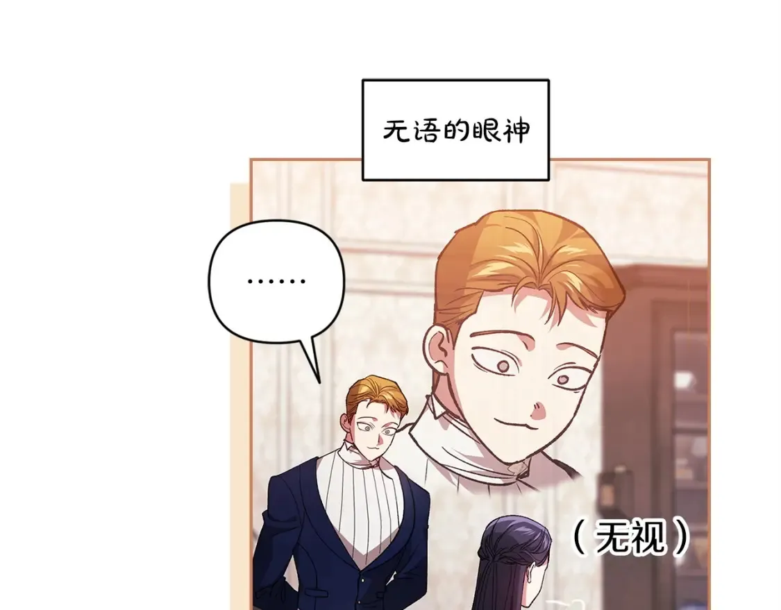 第55话 我怕身上有味道164