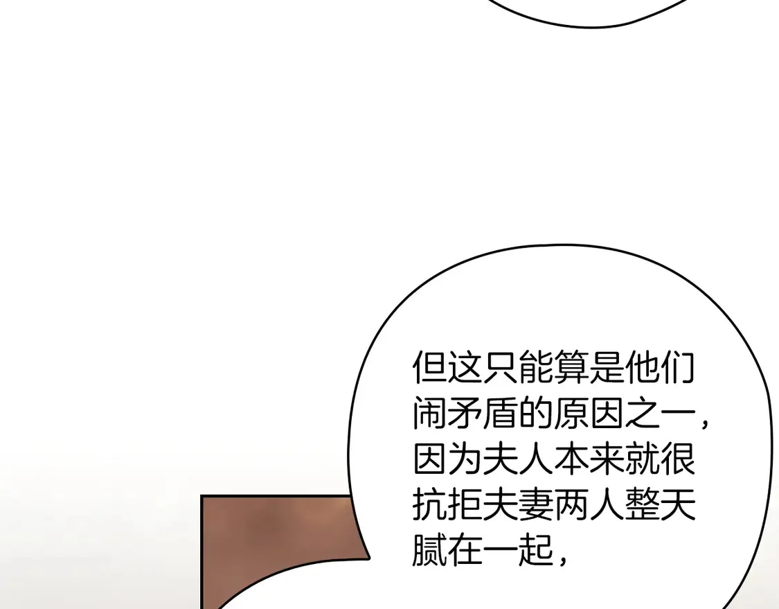 第61话80