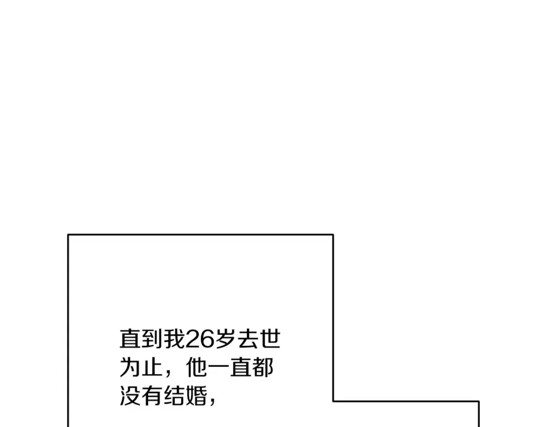 第54话 爱惨了4