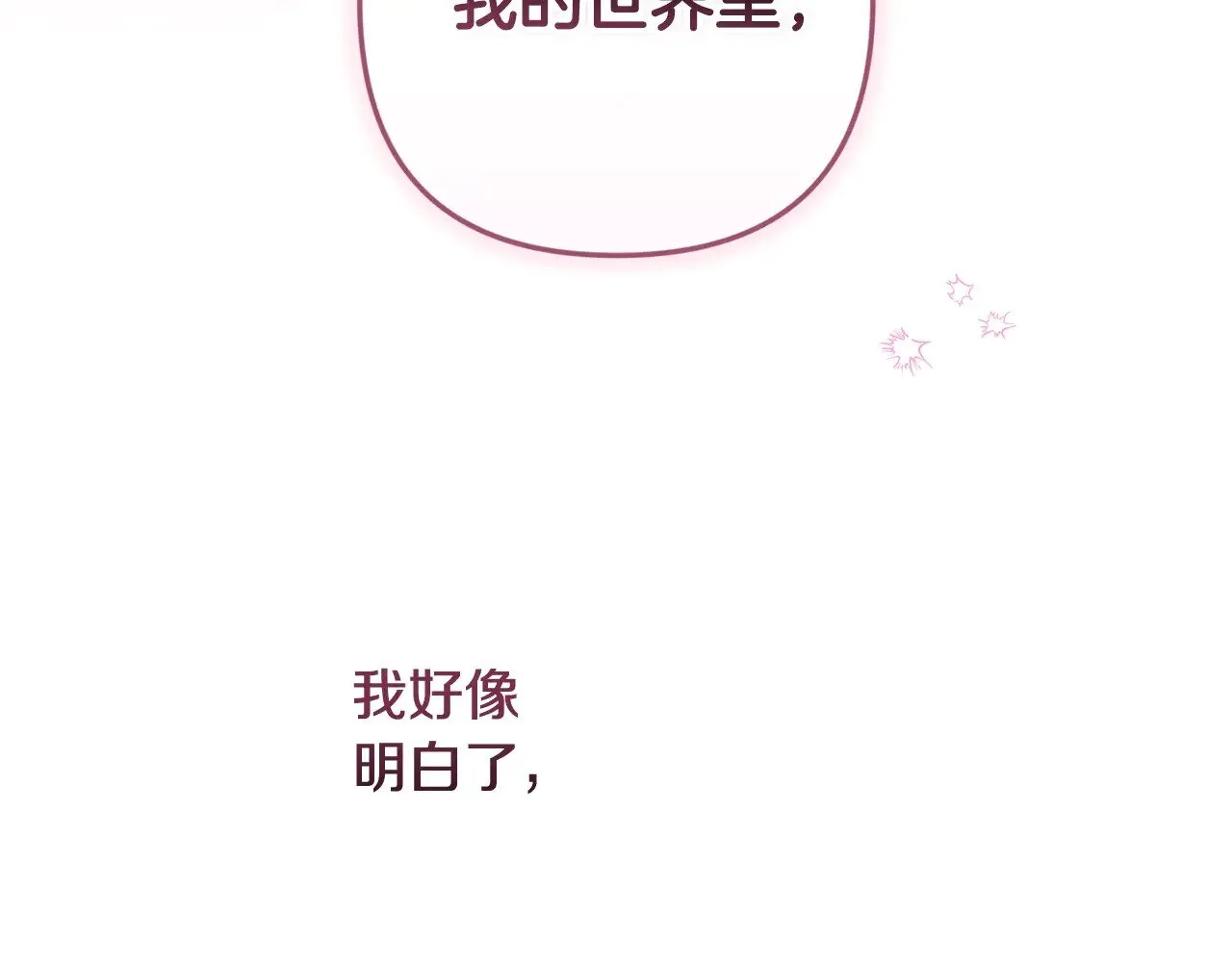 第70话173