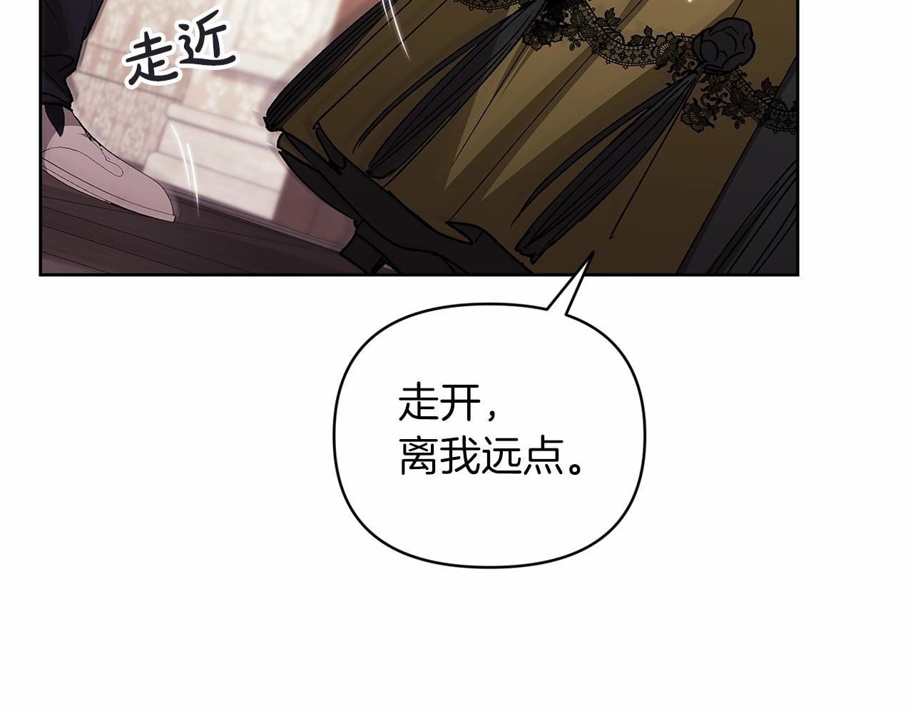 第22话 要帮我更衣？168