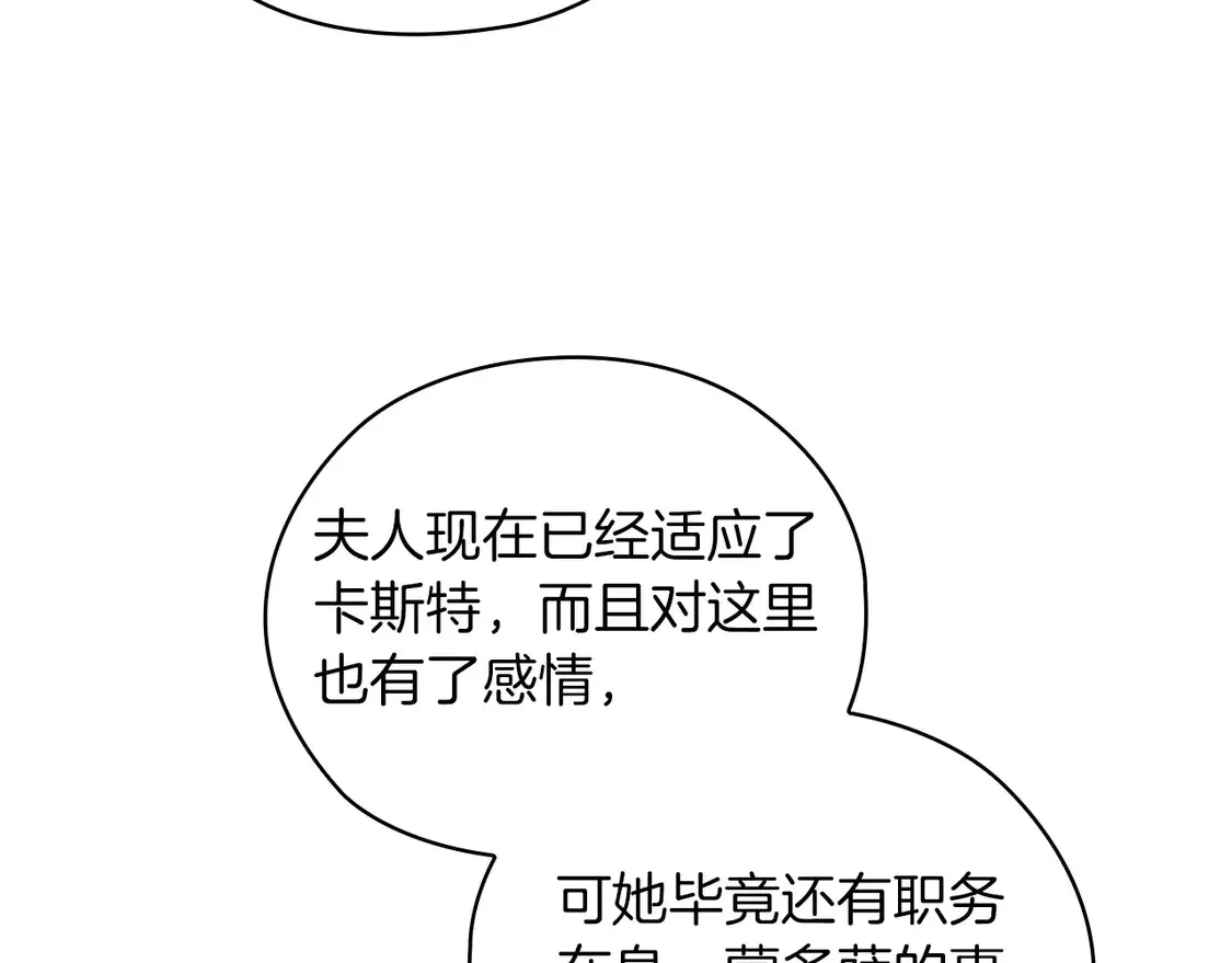 第61话92