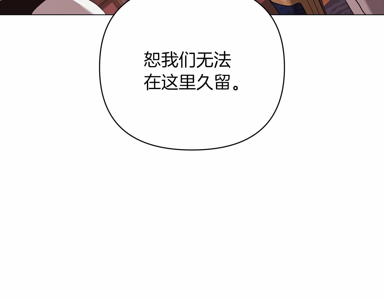 第18话 我别扭又可爱的妻子195