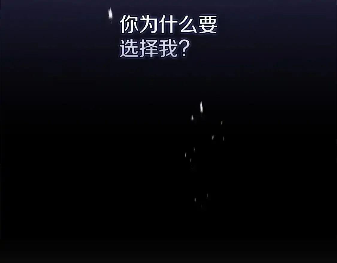 第51话 你生来就是为了嘲笑我223