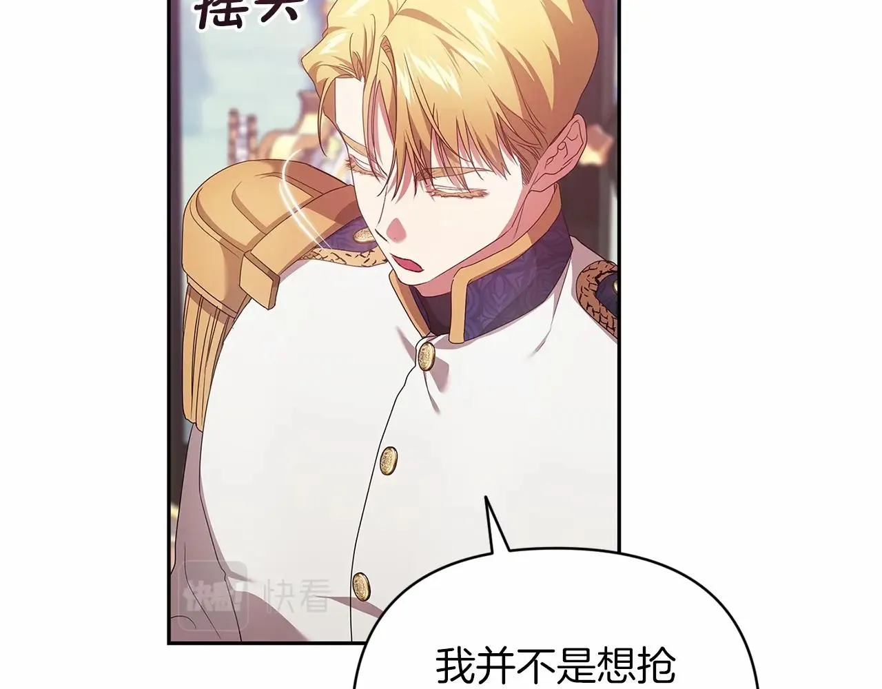 第39话 为老婆买买买102