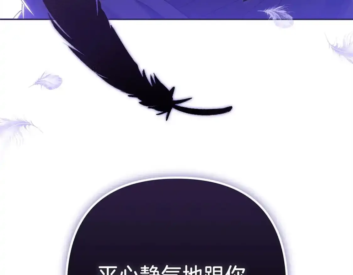 第49话 生下孩子就离开卡西84