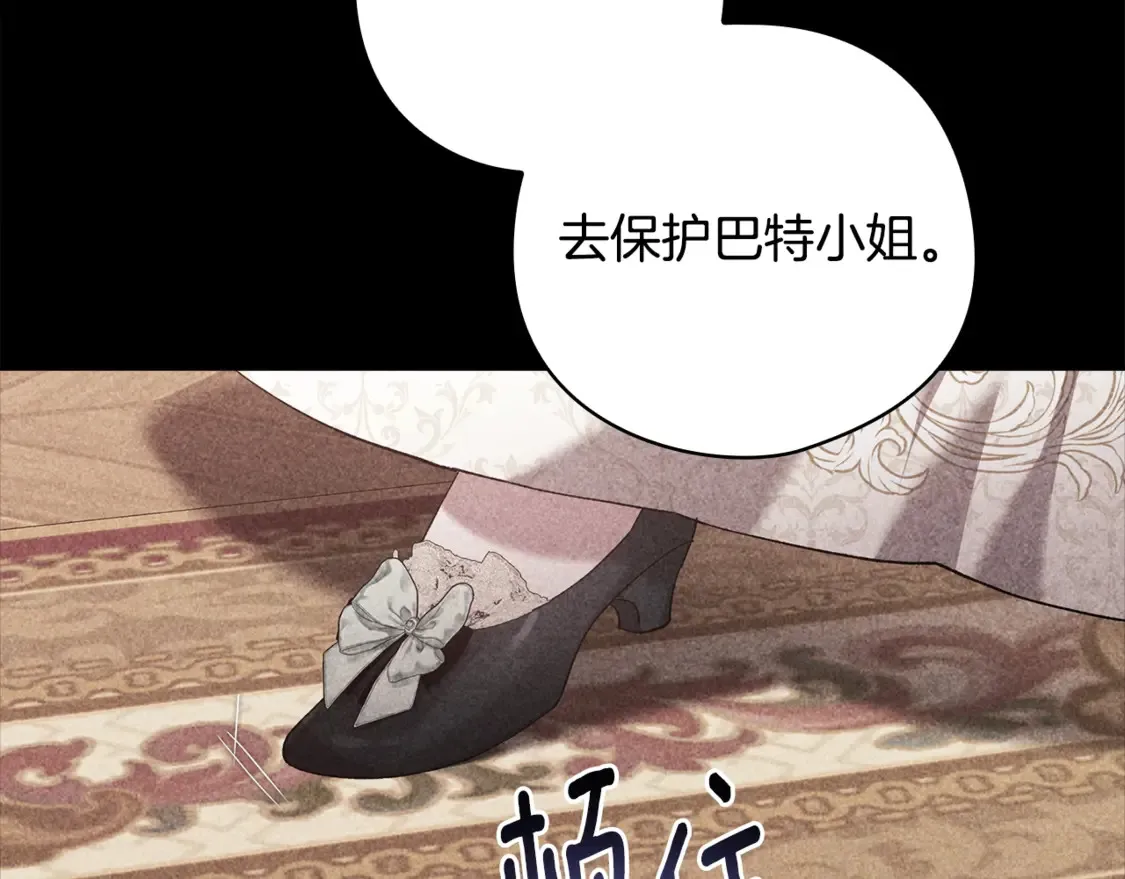 第63话 走吧！卡西172