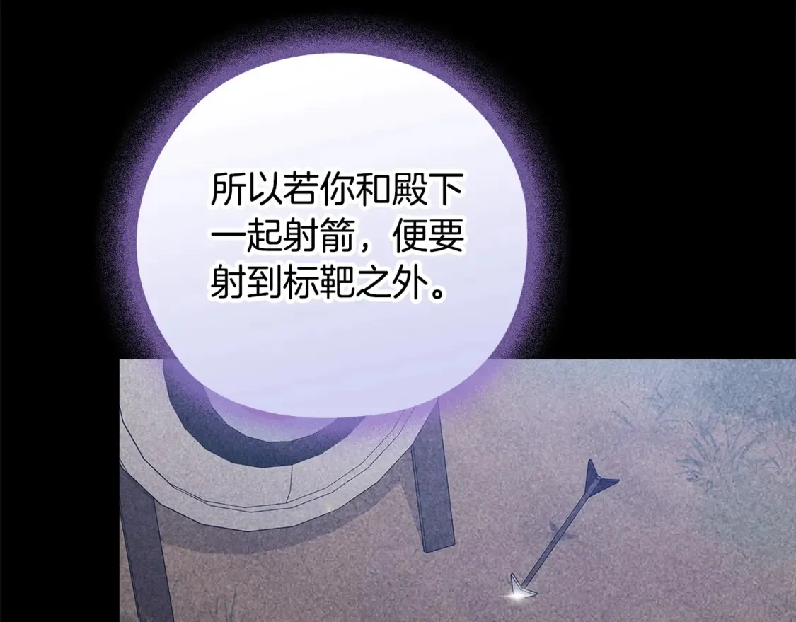 第63话 走吧！卡西5