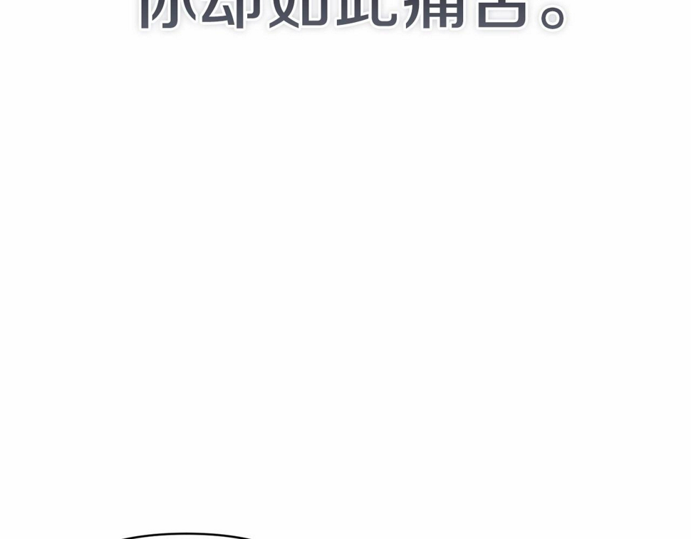 第36话 落泪告白175