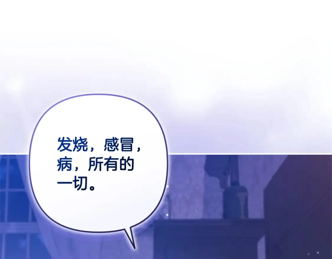 第59话 你清醒一下116