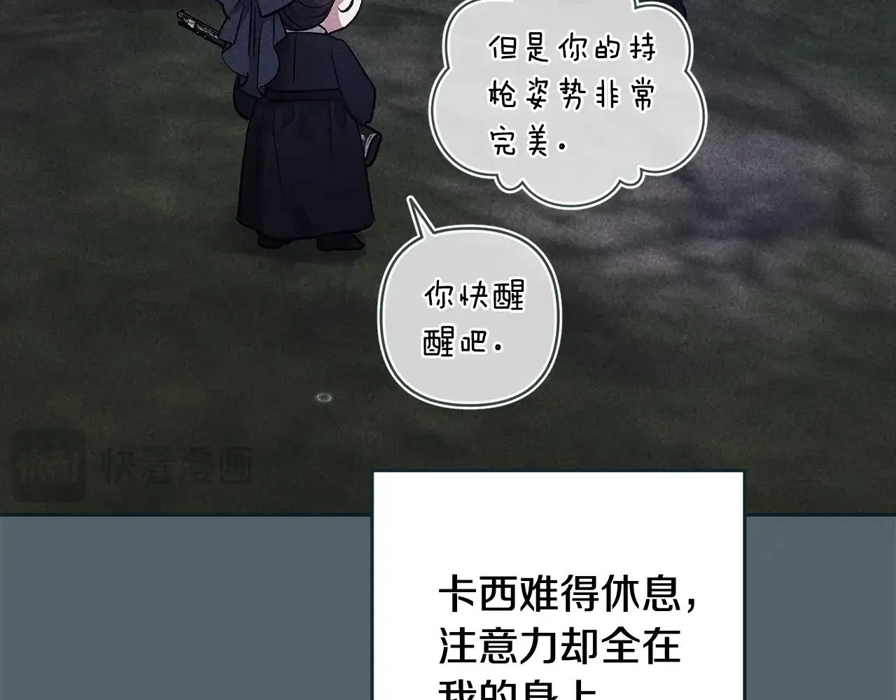 第70话39