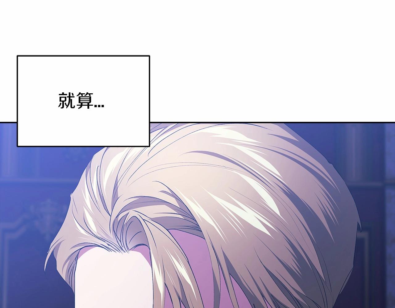 第17话 你的体力都留给我23