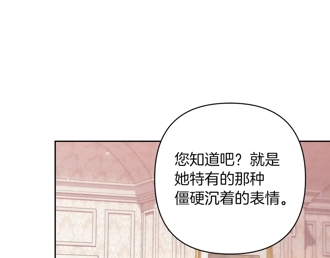 第60话82