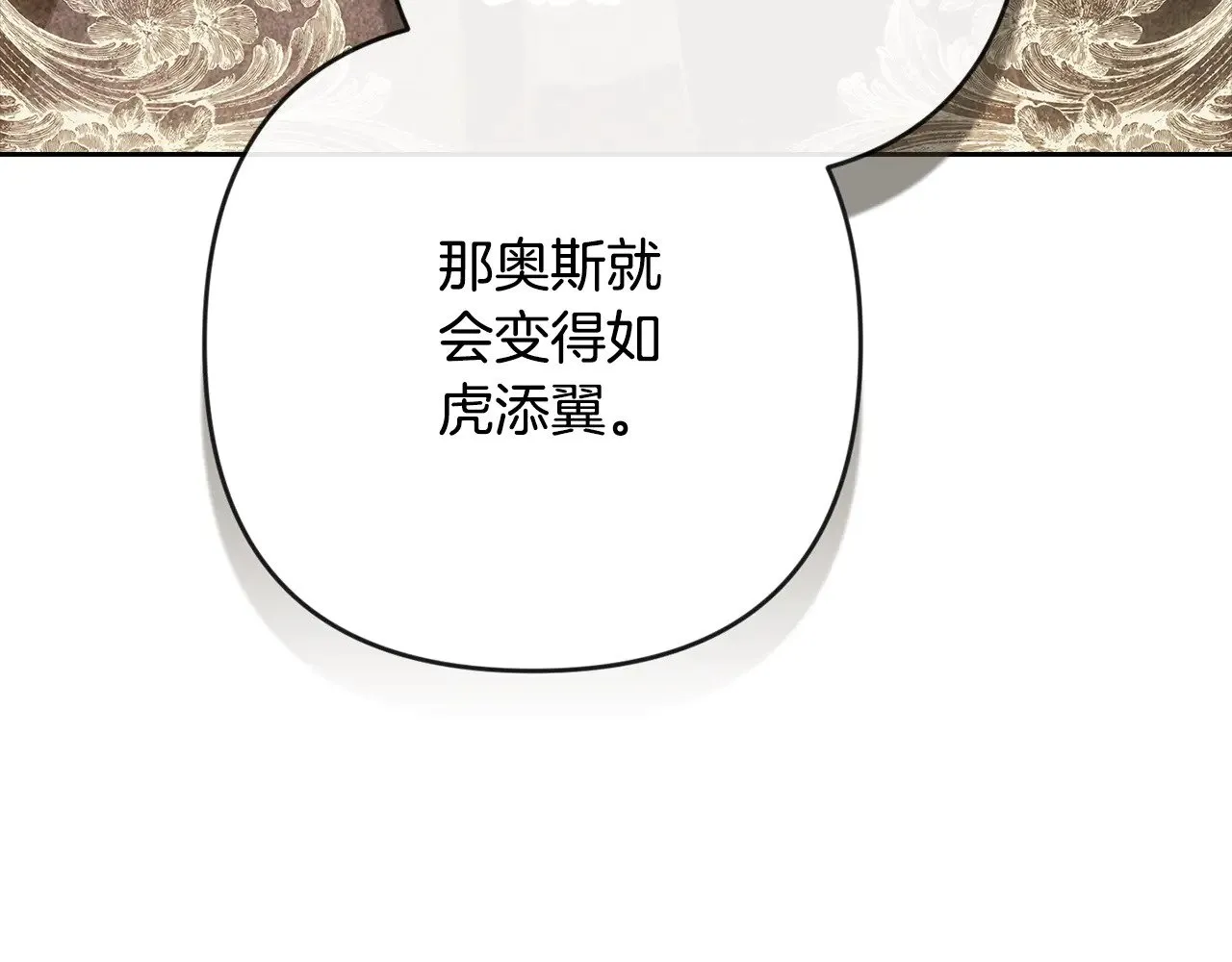 第75话 迷失了自己143