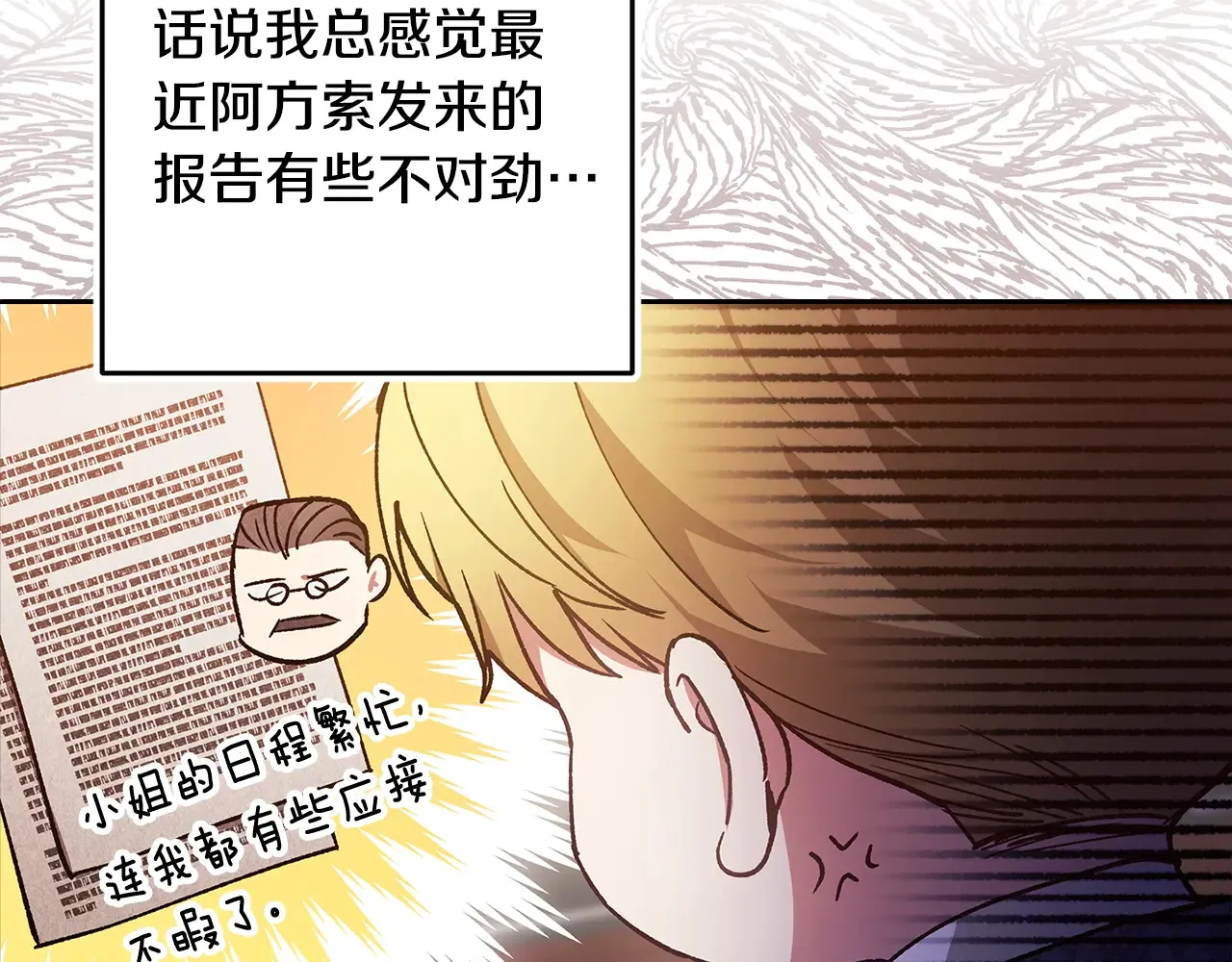 第79话 偶遇47