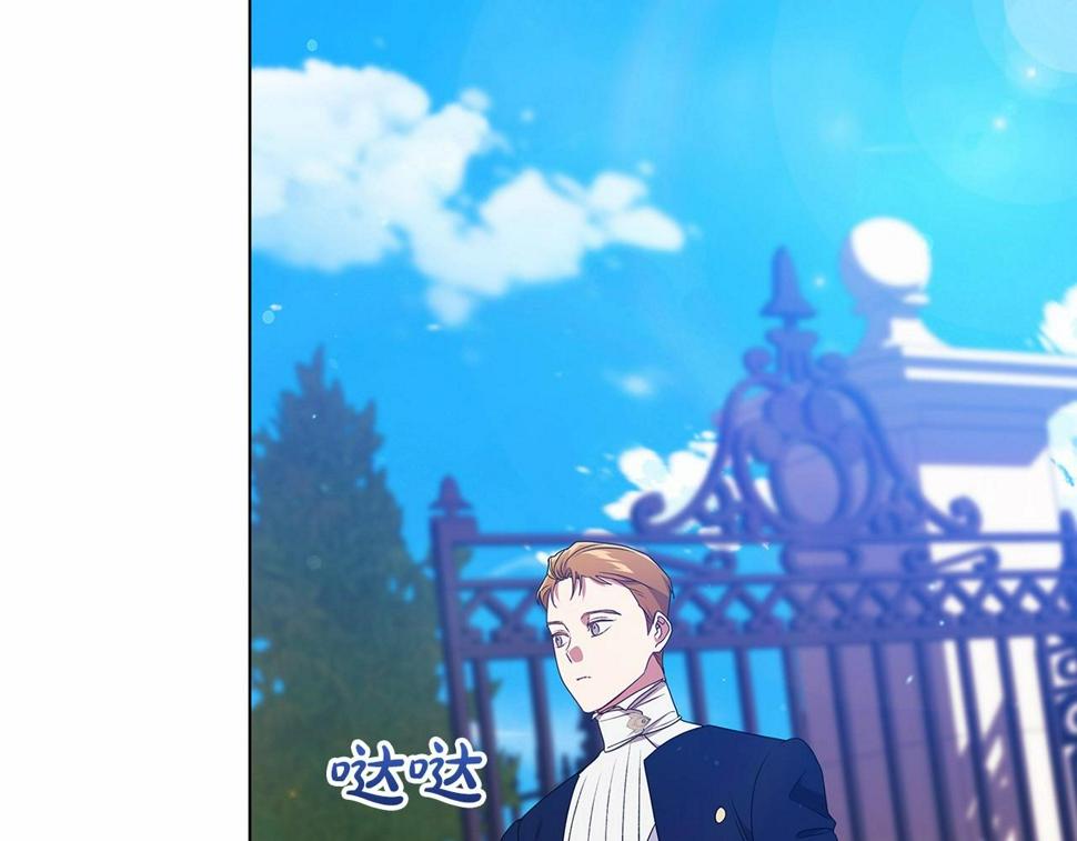 第34话 胸针的秘密186