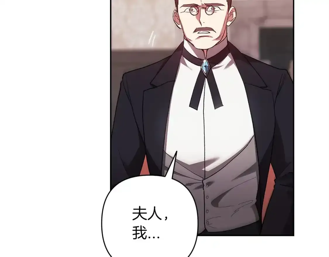 第49话 生下孩子就离开卡西50
