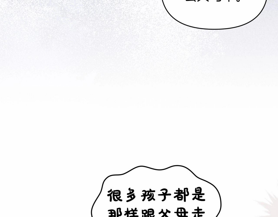 第37话 暴露脆弱112