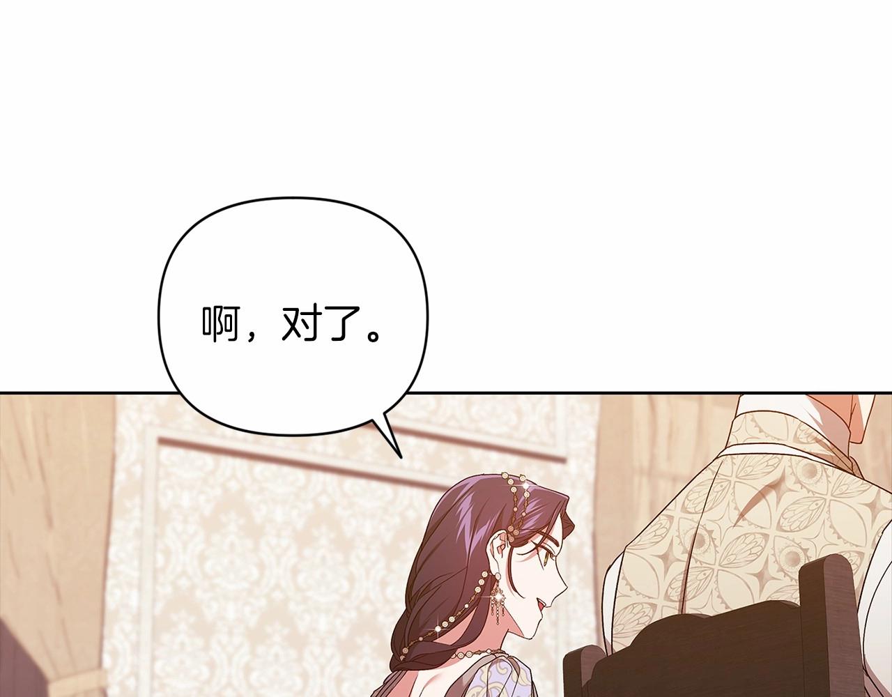 第26话 训夫65