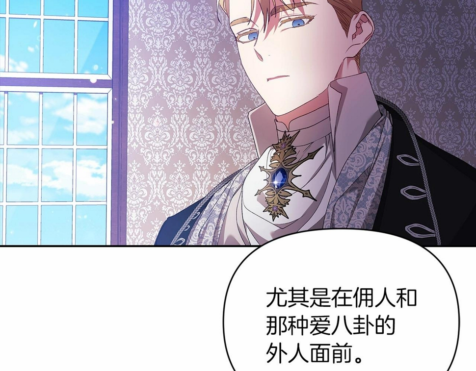第36话 落泪告白94