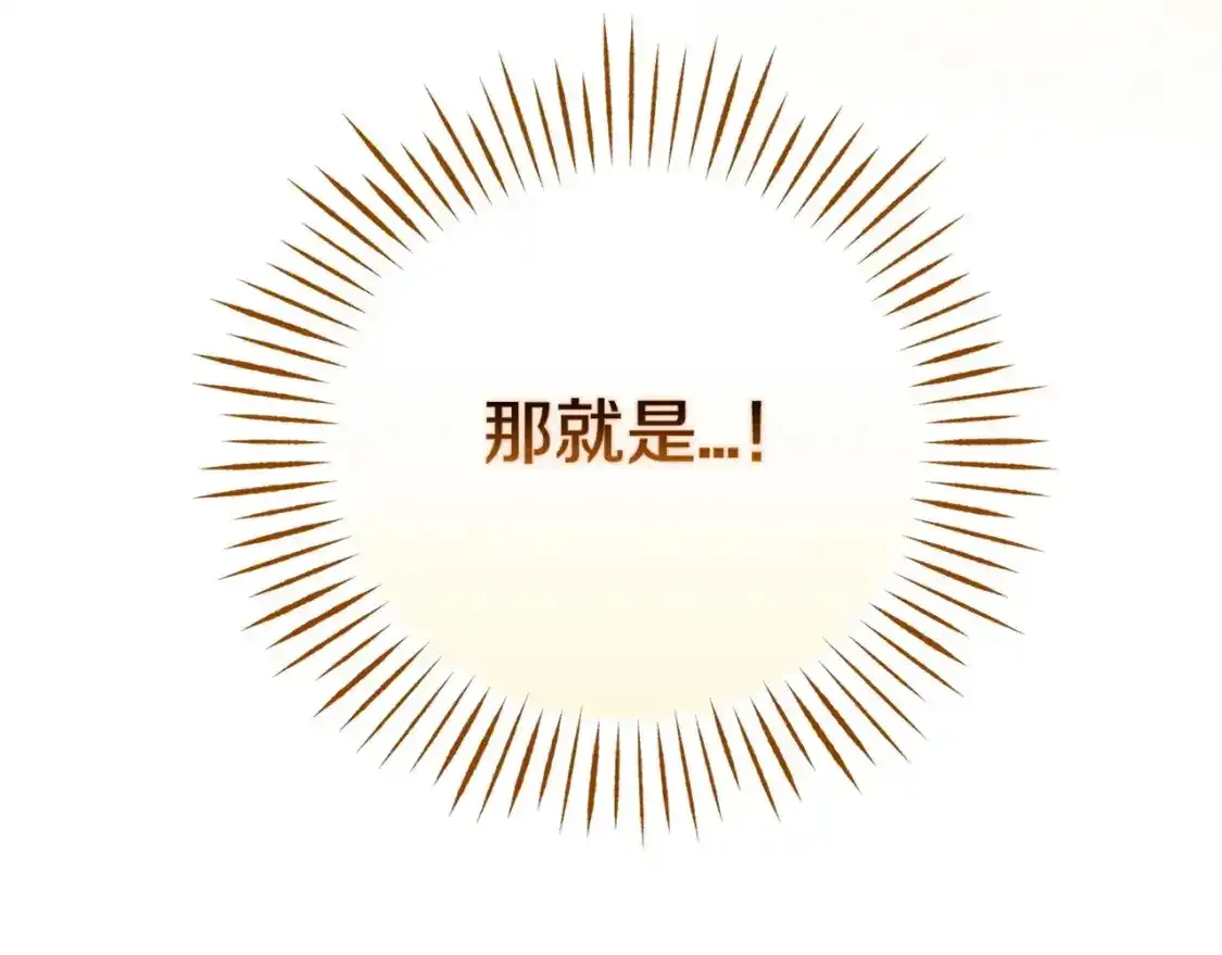 第50话 发泄在我身上吧107