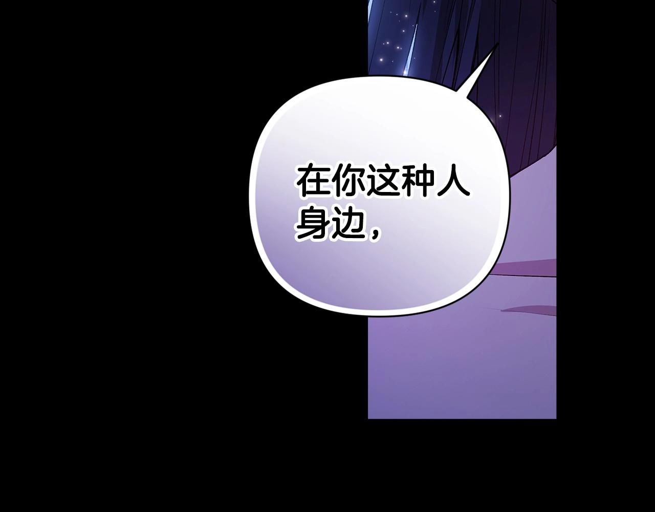 第9话 对你最后的报复162