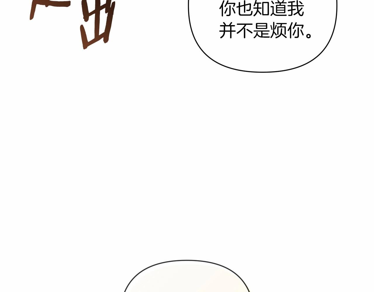 第7话 我我我…不一样了？！110