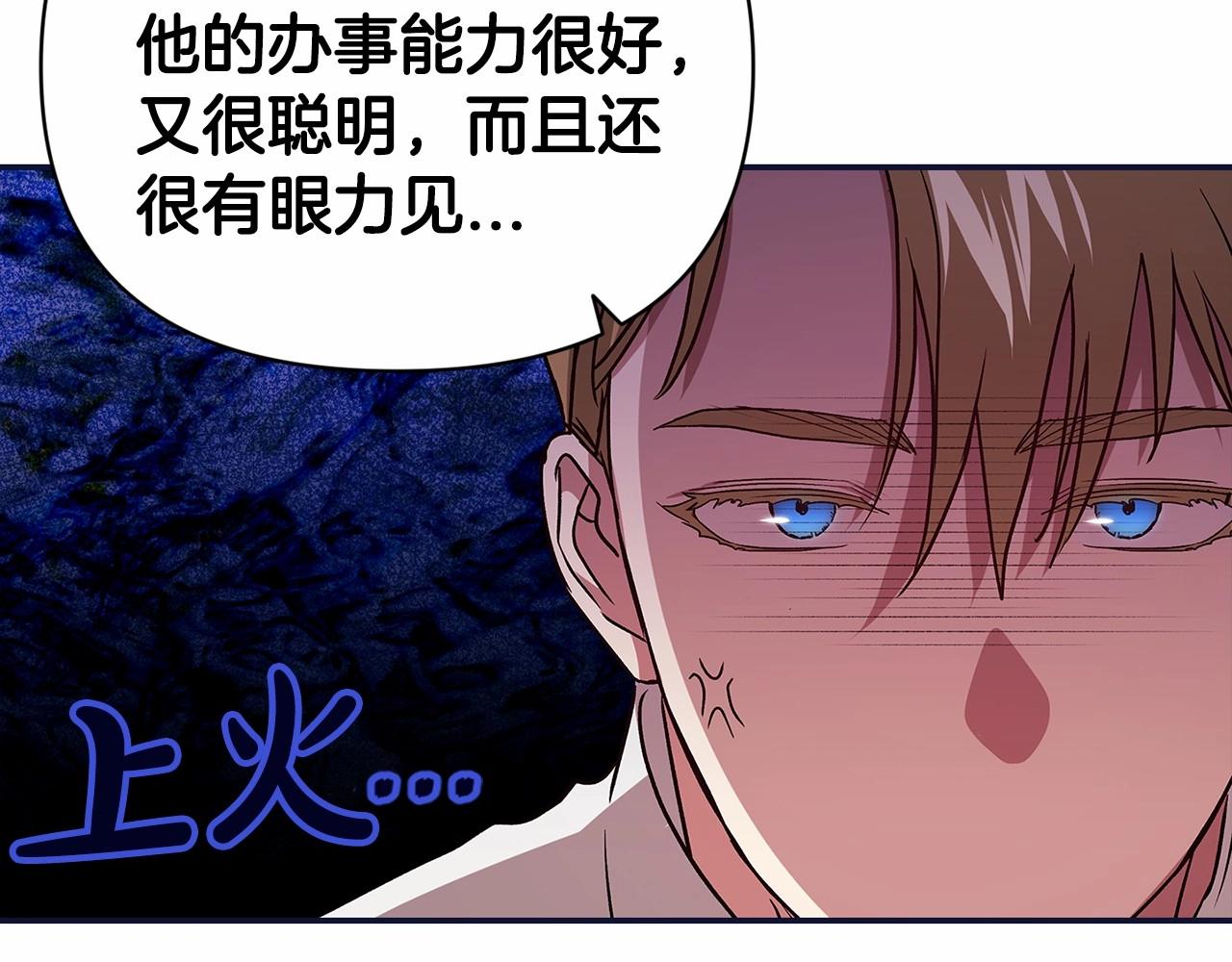 第23话 怎么报答我呢？65