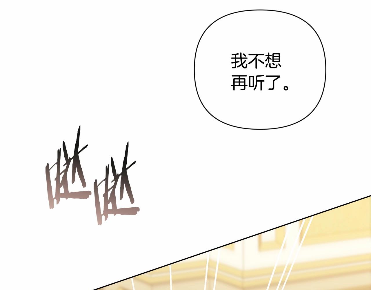第6话 无法释怀6