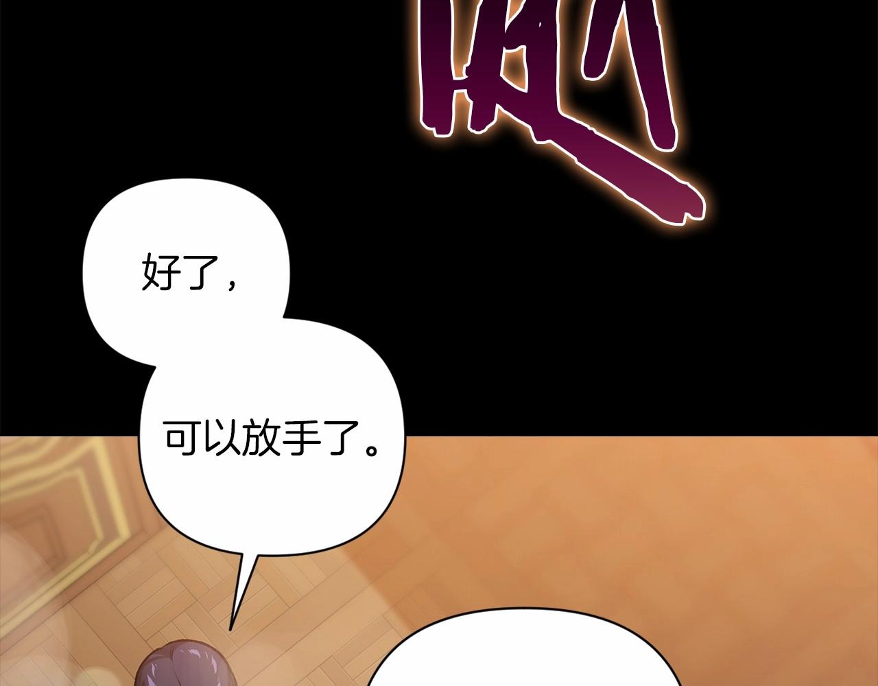 第4话 图书馆修罗场90