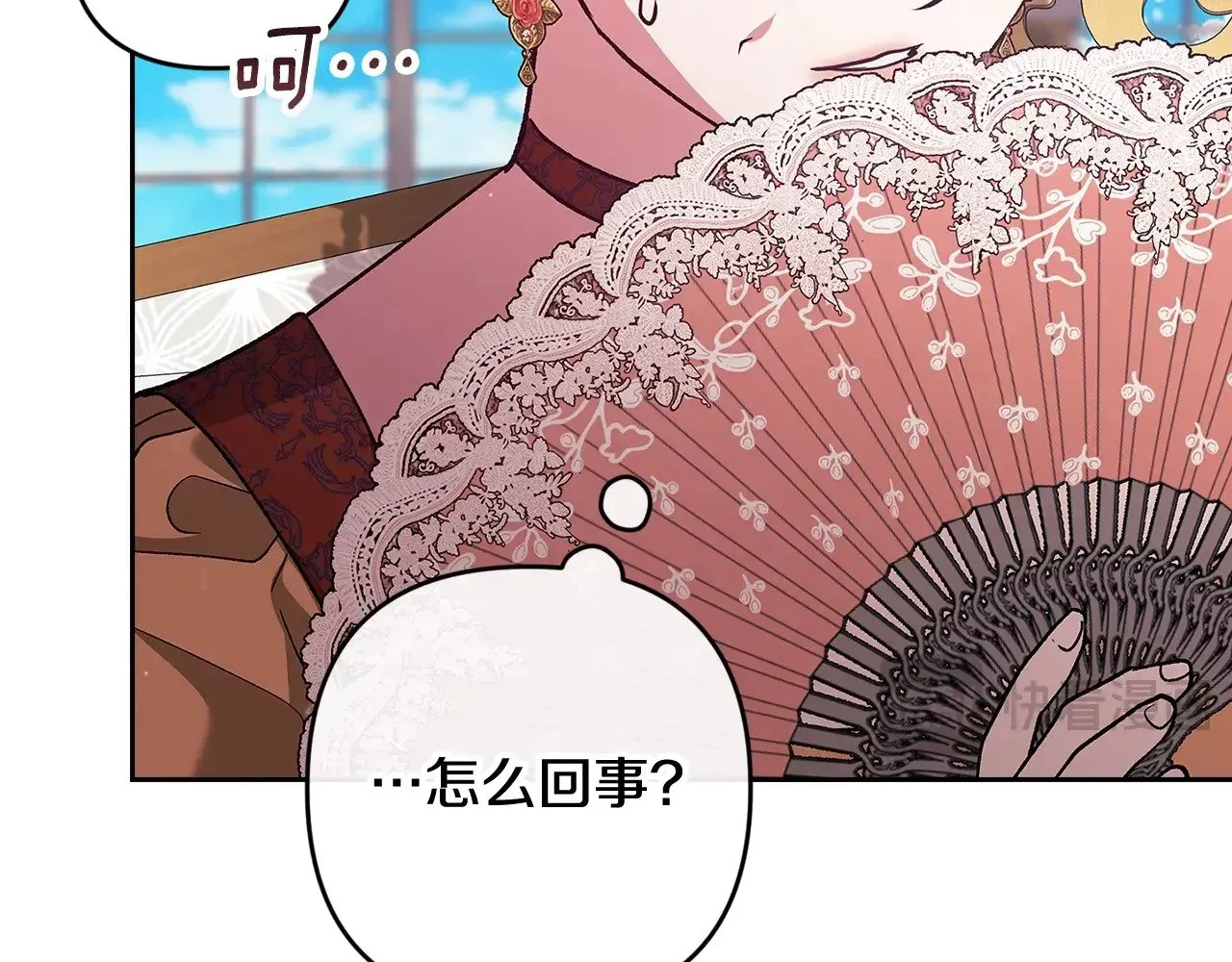 第77话 婚姻原则142