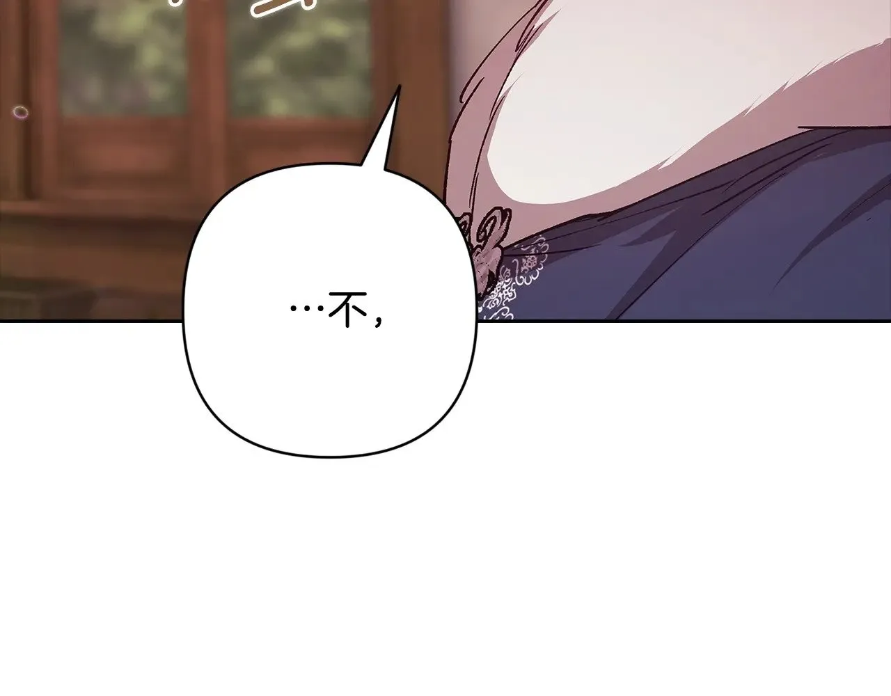 第68话 她像暴君一样，好狠194