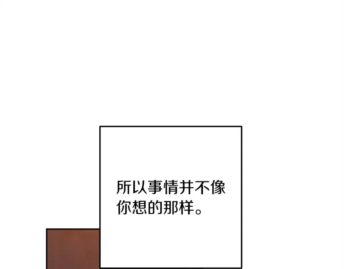 第48话 只是为了一个好名声156