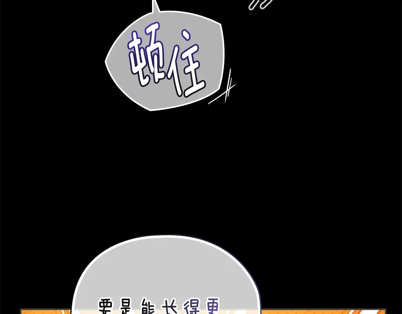 第73话30