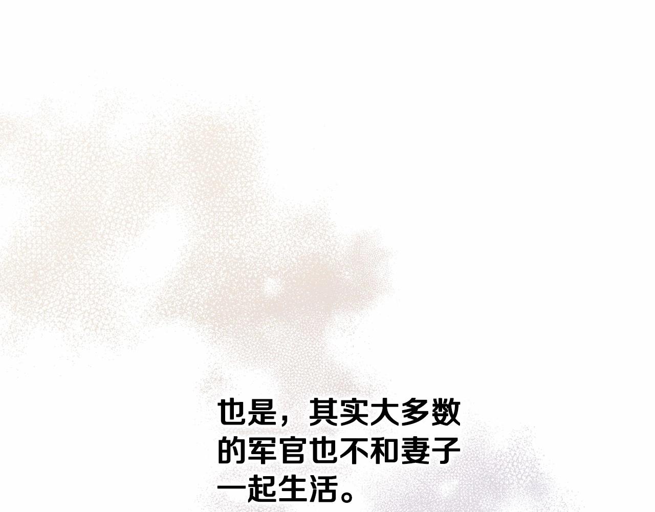 第19话 蜜月的海风120
