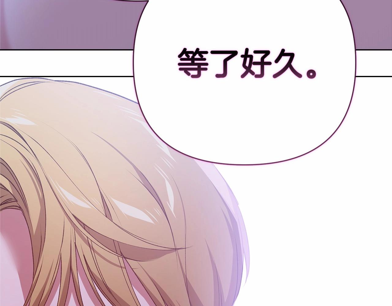 第6话 无法释怀86