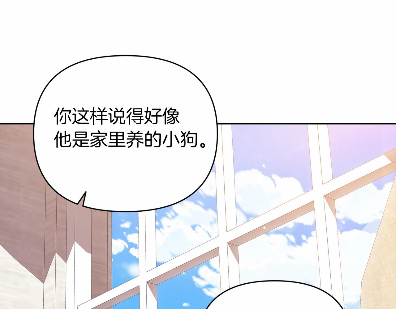 第23话 怎么报答我呢？41