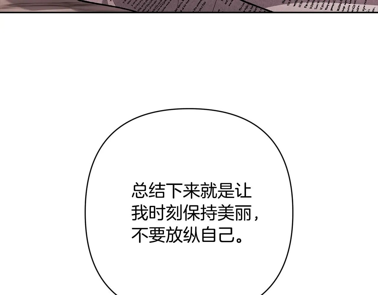 第67话 希望孩子长得像他27