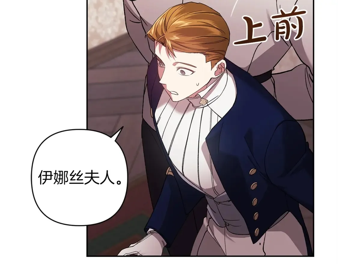 第57话 她会作何反应？155