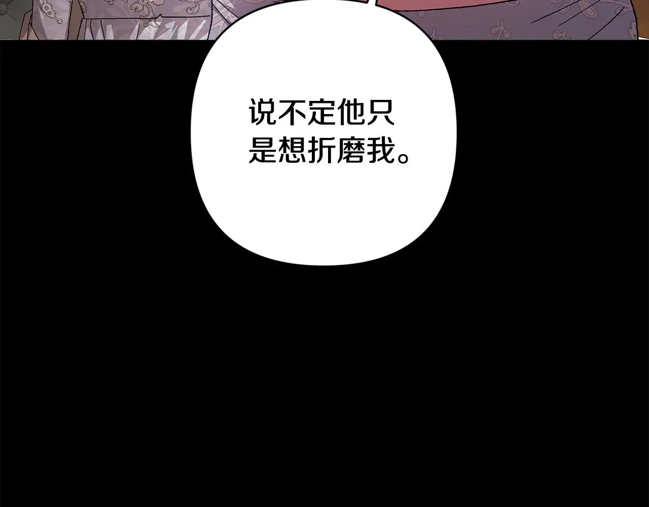 第81话 想你53