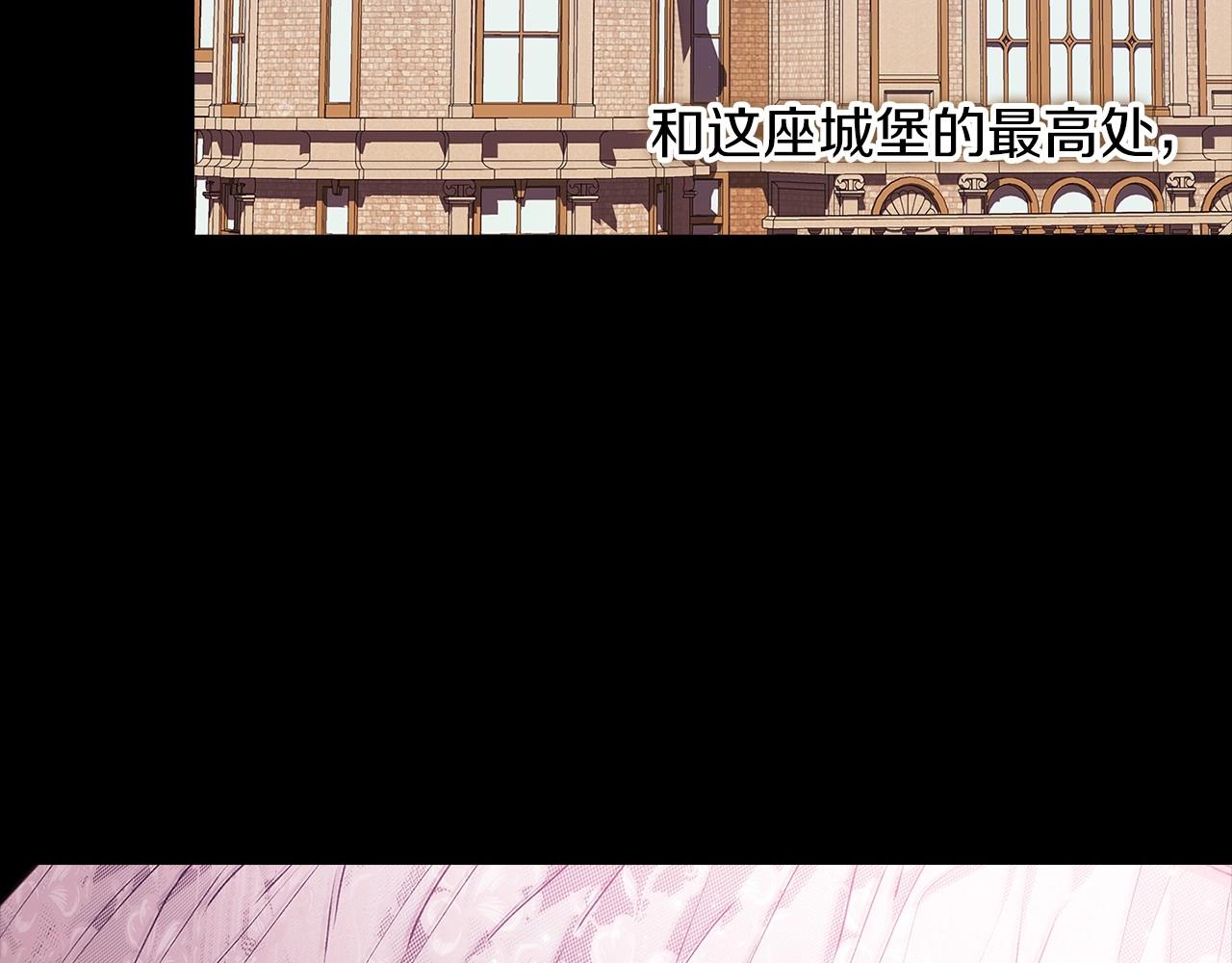 第10话 你说谁高攀了？！69