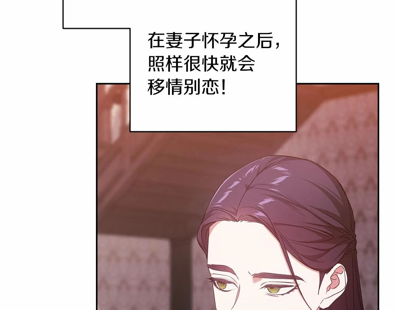 第43话 我会再努力努力的！151