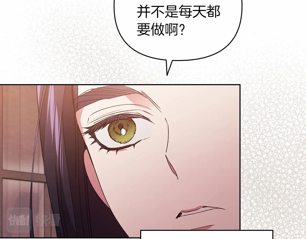 第22话 要帮我更衣？124