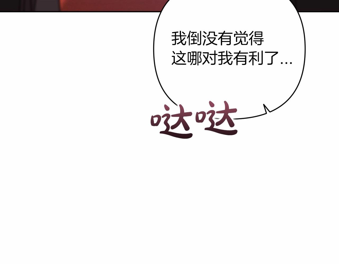 第19话 蜜月的海风93