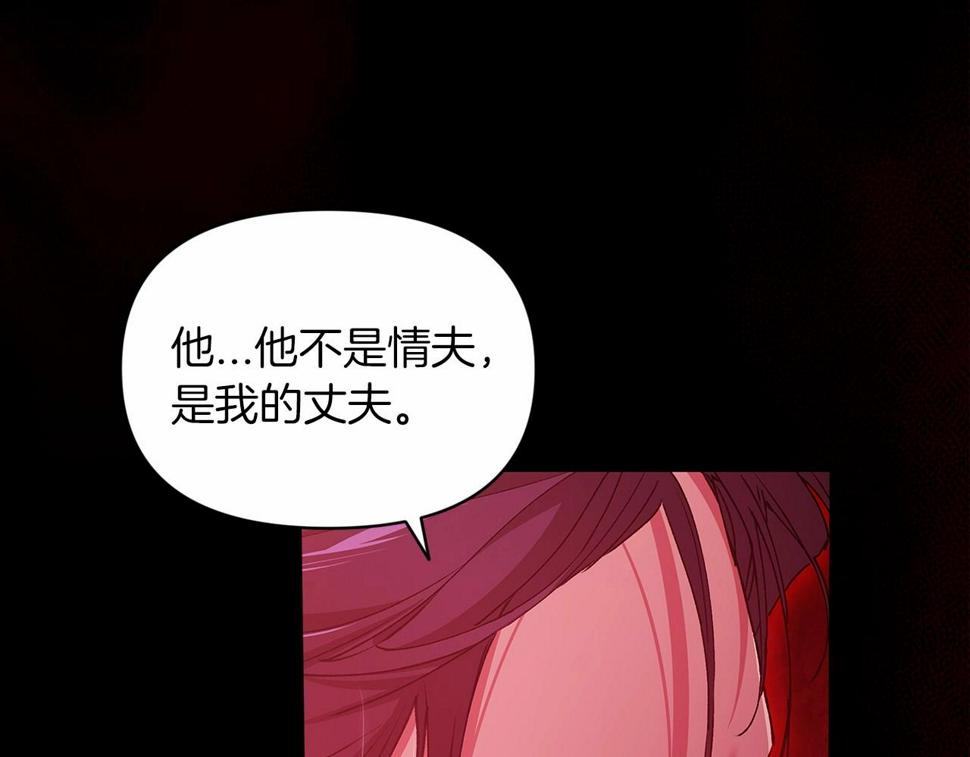 第34话 胸针的秘密161