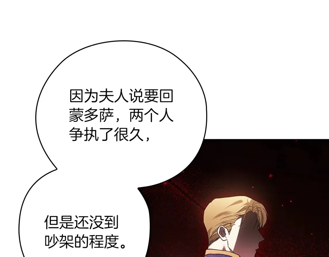 第61话76